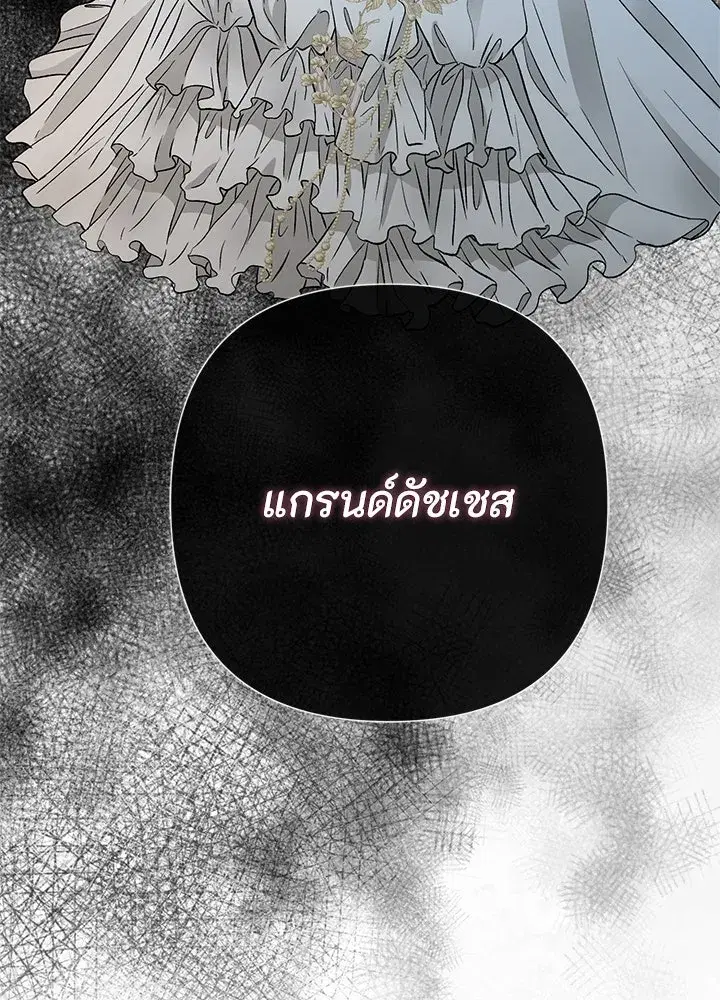 หน้า 95 จาก 152