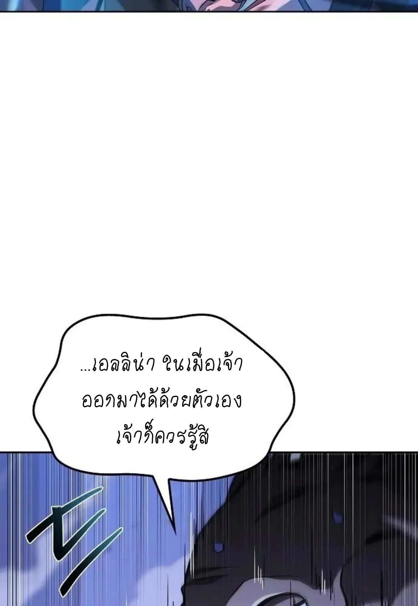 หน้า 72 จาก 156