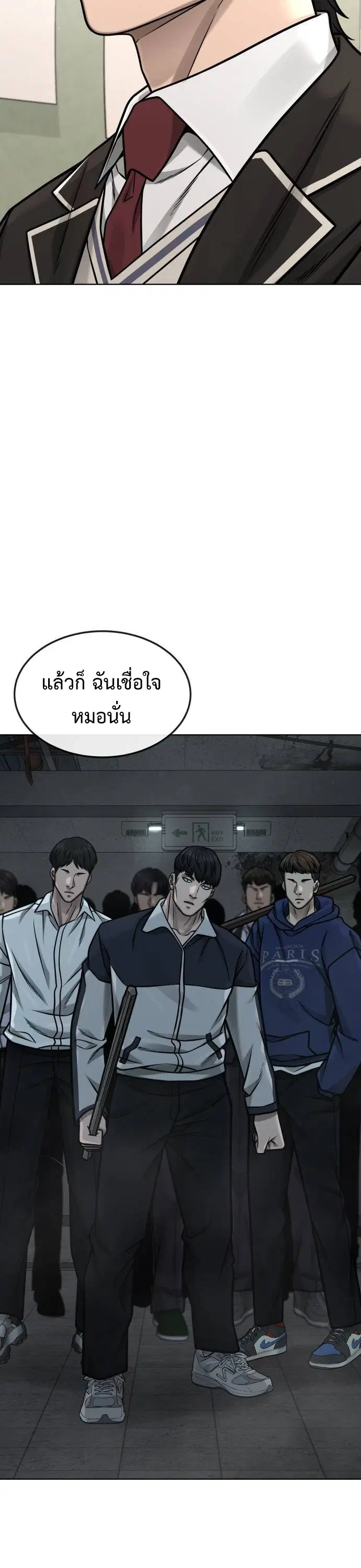 หน้า 48 จาก 55