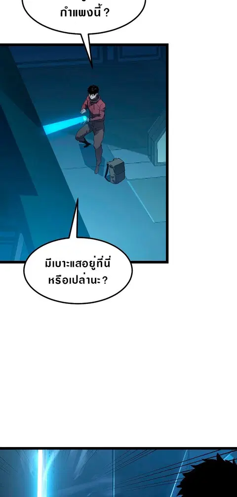 หน้า 30 จาก 32