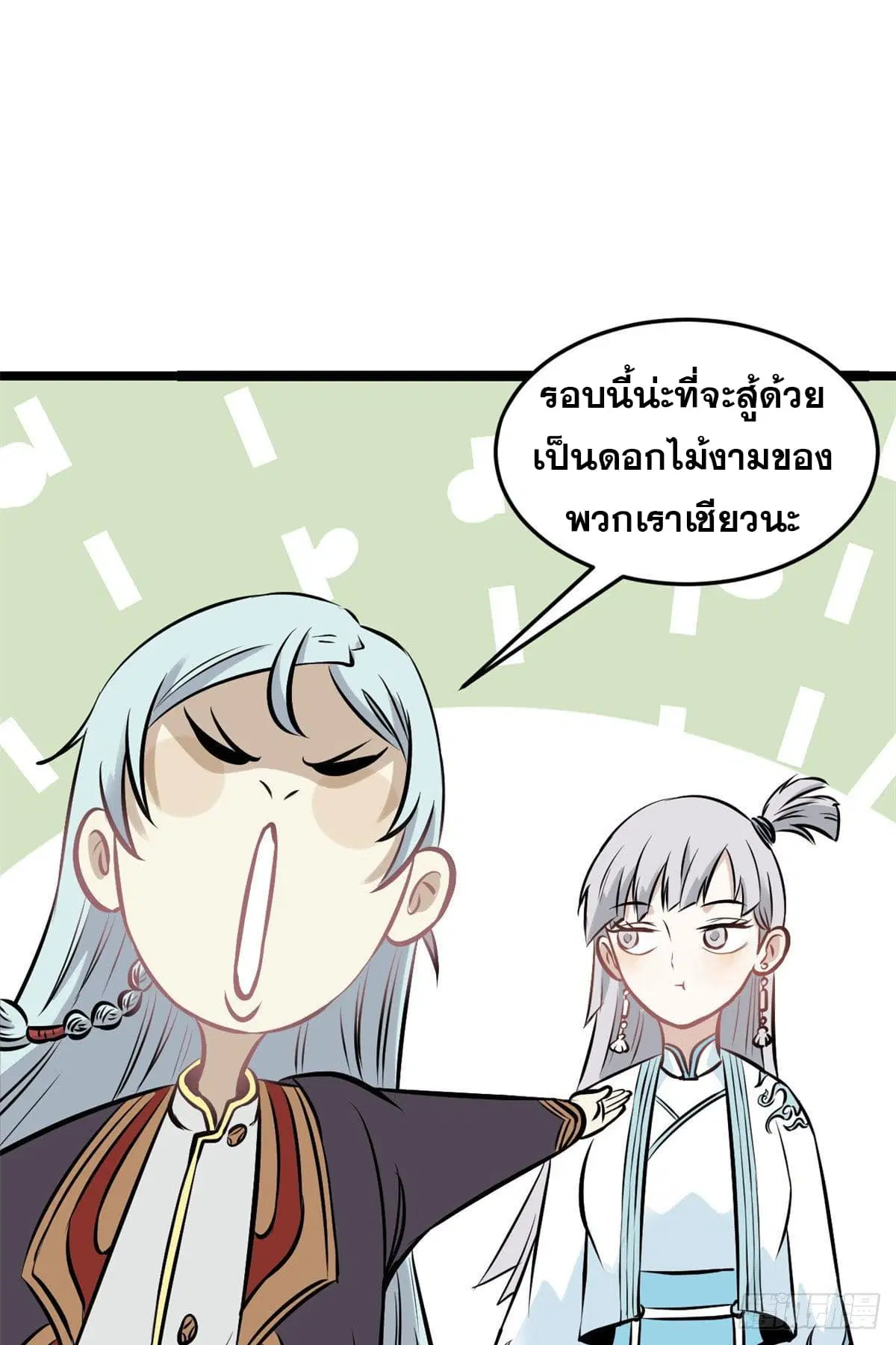 หน้า 6 จาก 51
