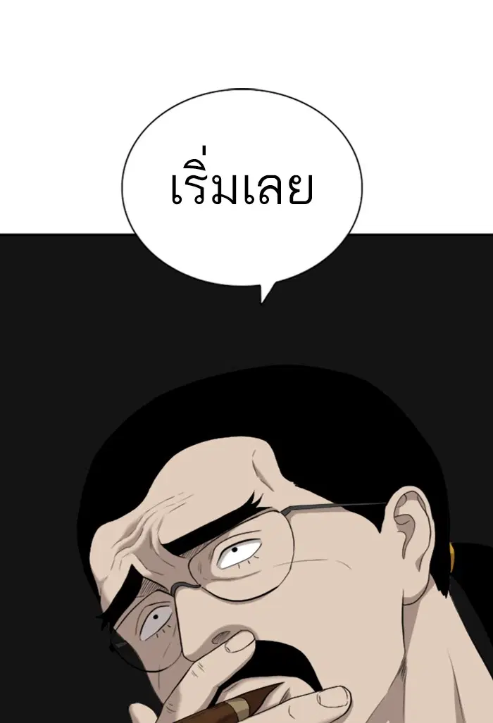 หน้า 17 จาก 119