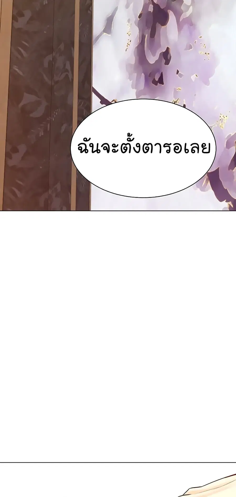 หน้า 11 จาก 87
