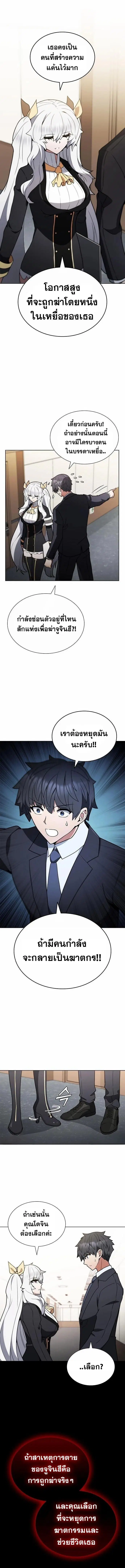 หน้า 11 จาก 12