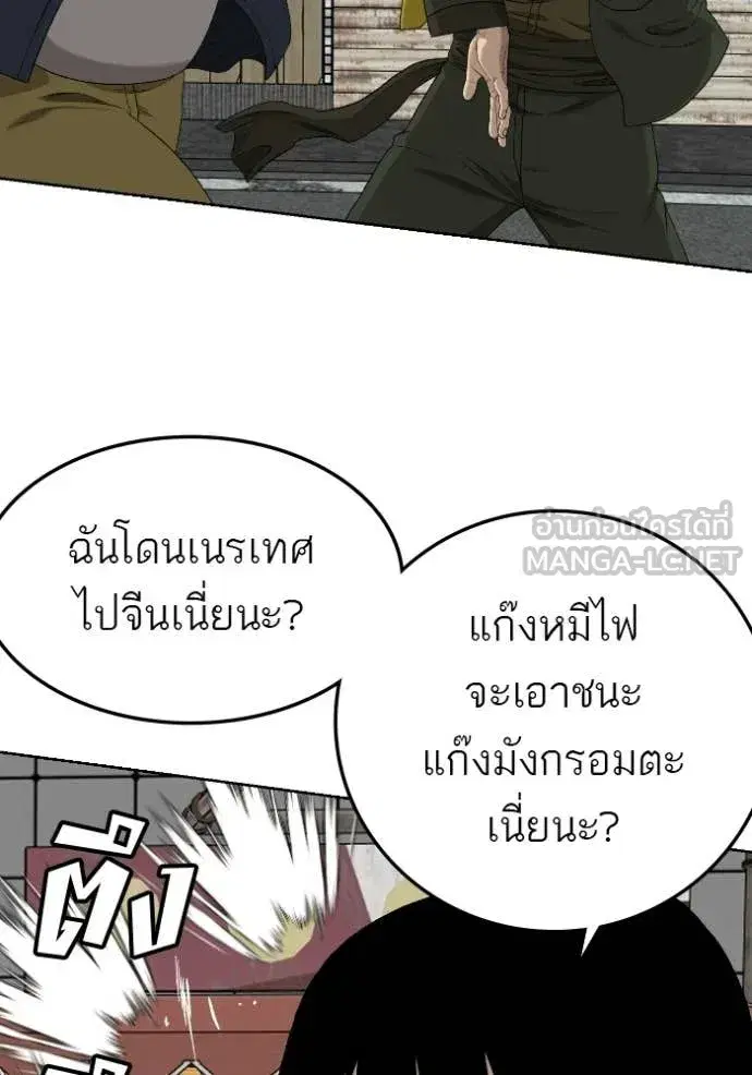 หน้า 84 จาก 148