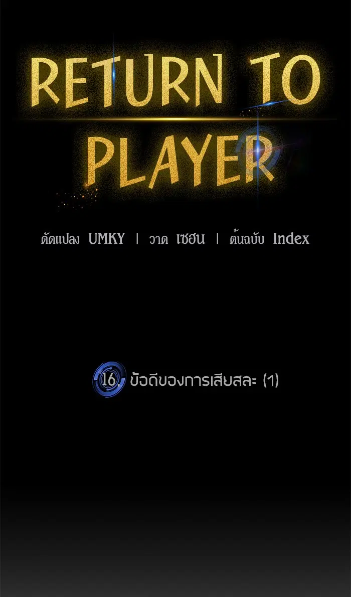 หน้า 9 จาก 87