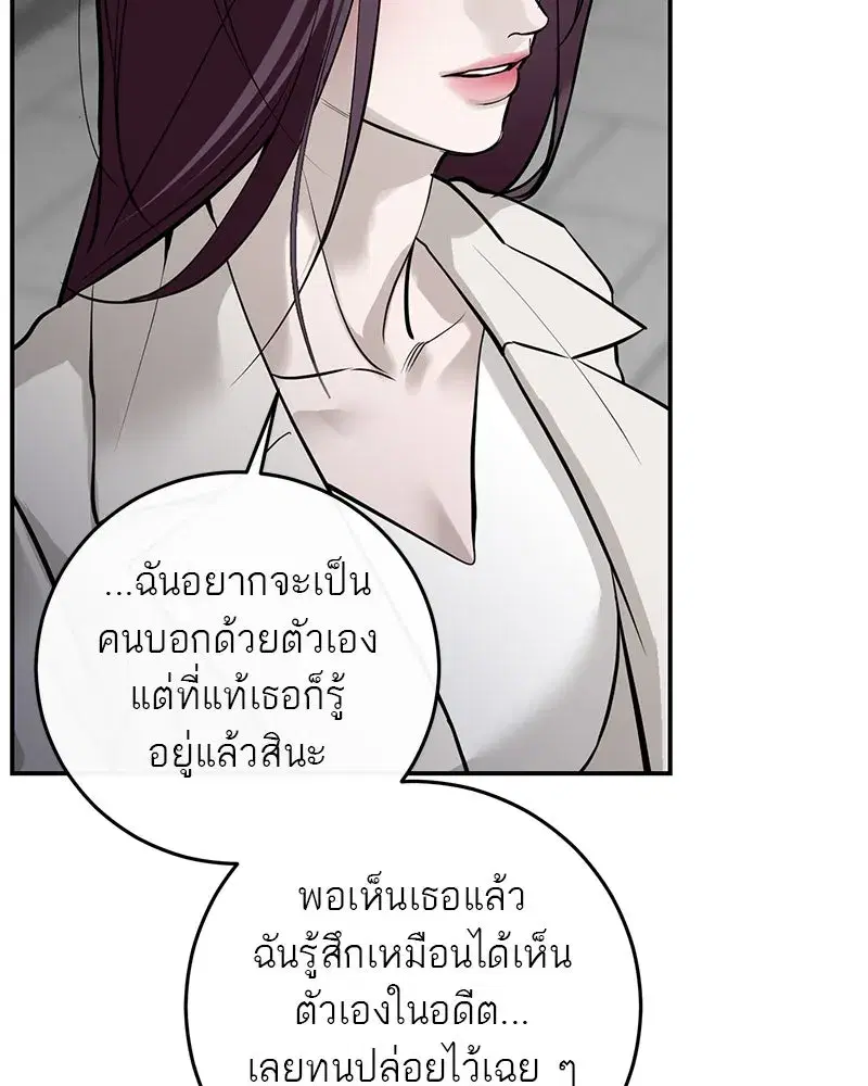 หน้า 155 จาก 180