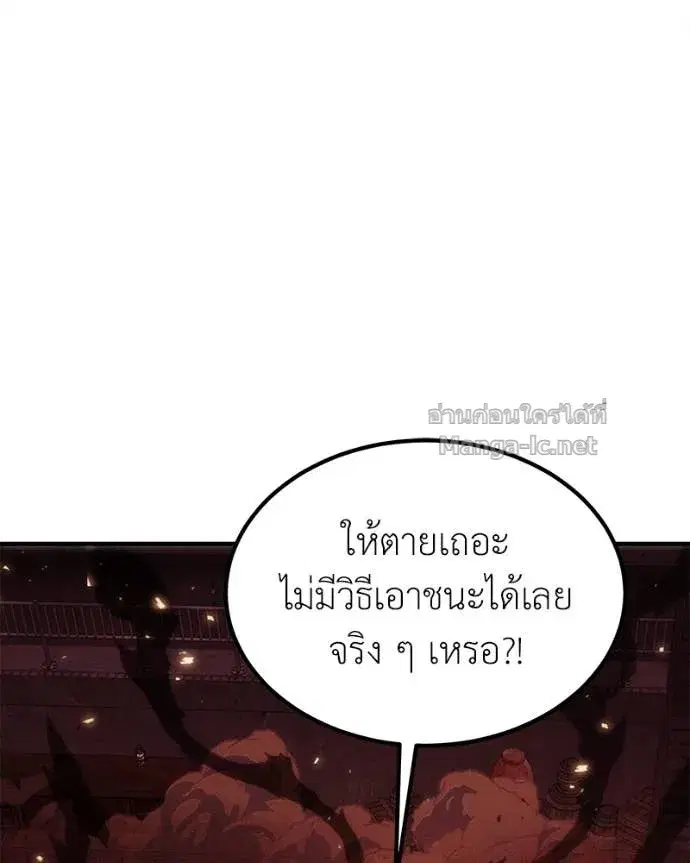 หน้า 72 จาก 145