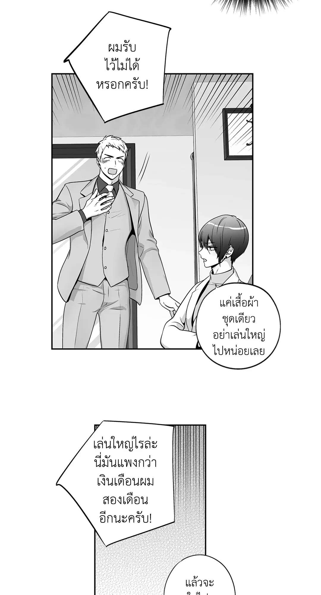 หน้า 47 จาก 54