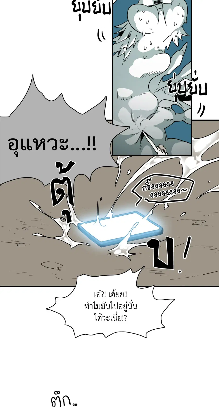 หน้า 38 จาก 68