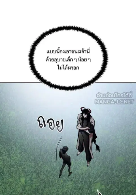 หน้า 124 จาก 130