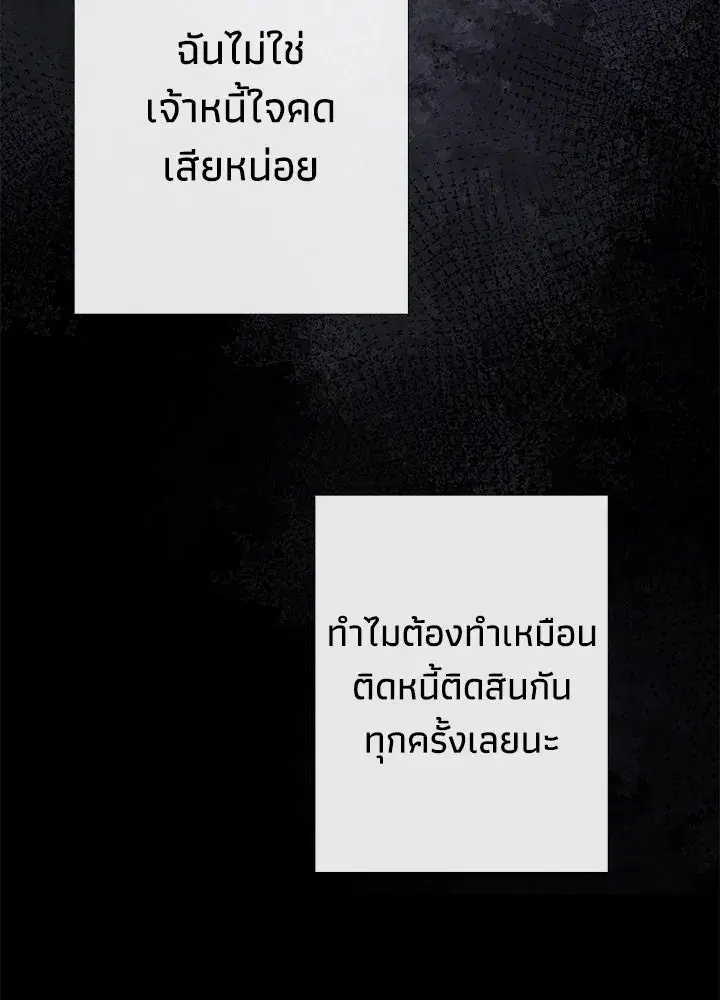 หน้า 107 จาก 132
