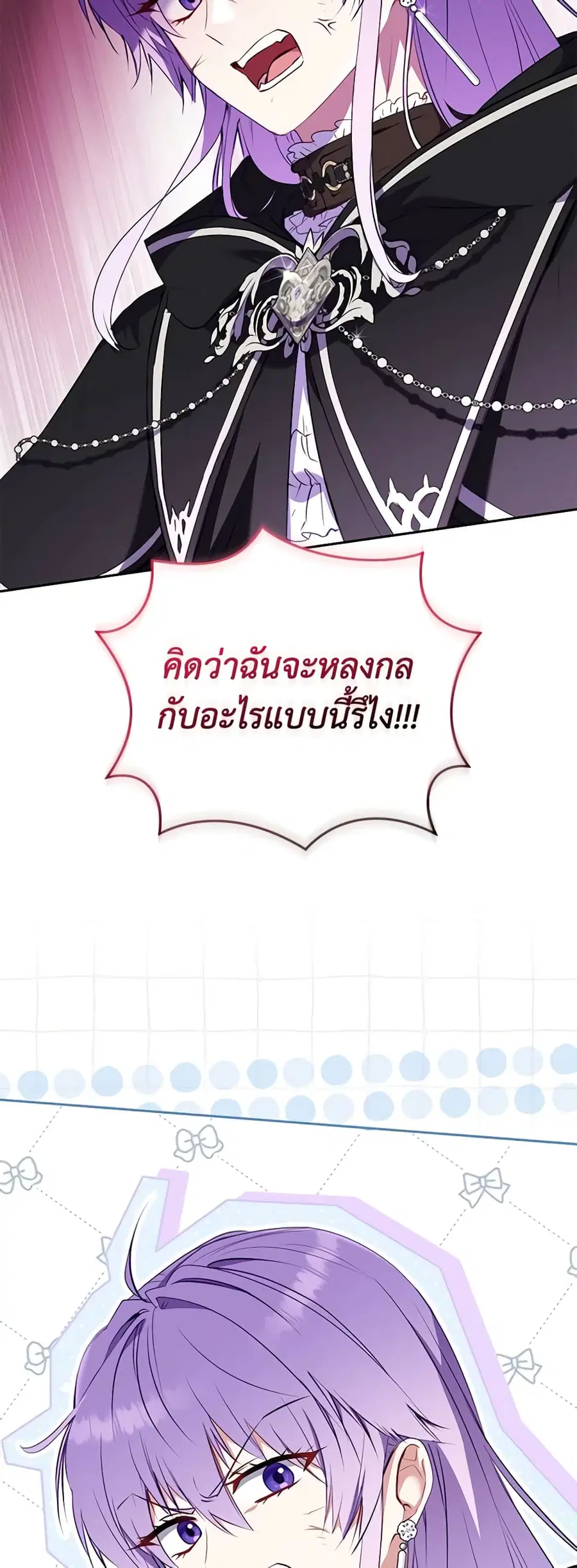 หน้า 23 จาก 45