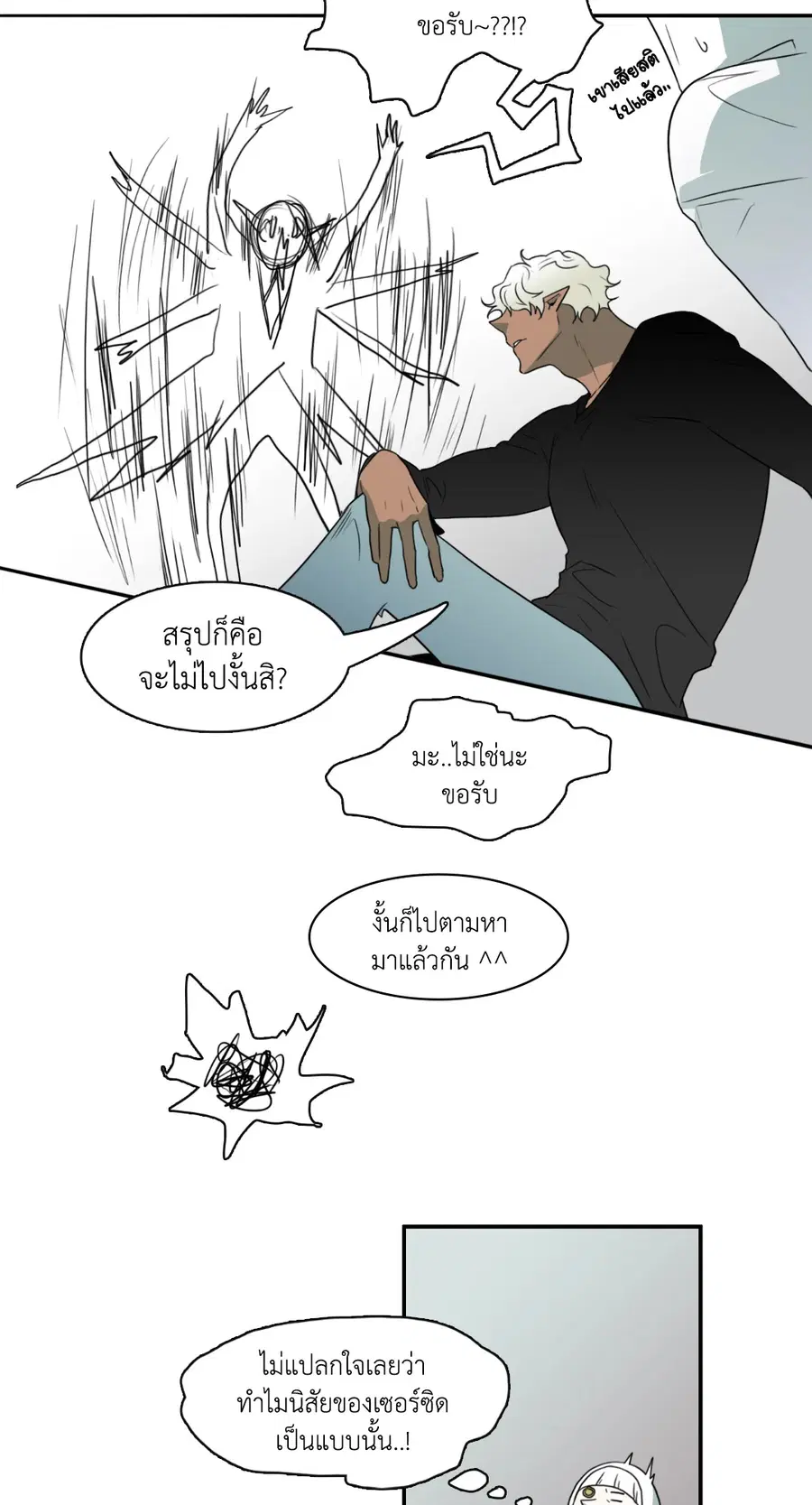 หน้า 45 จาก 61
