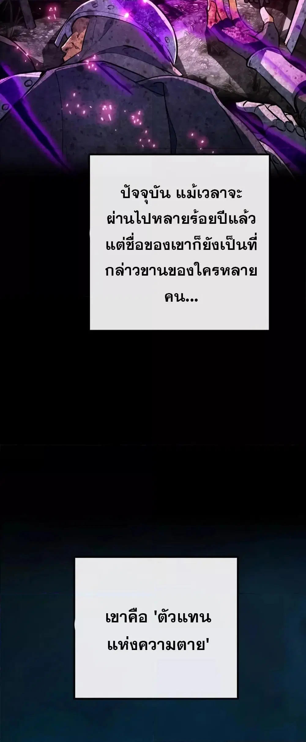 หน้า 22 จาก 82