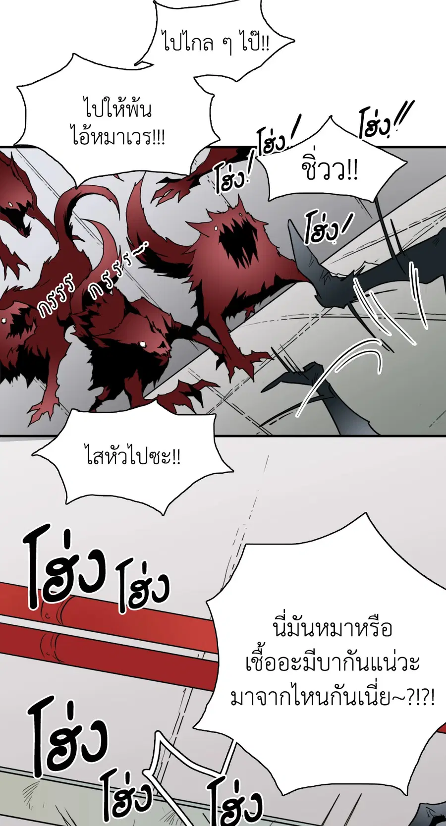 หน้า 50 จาก 79