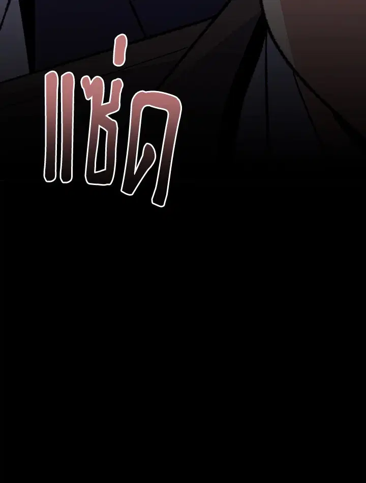หน้า 56 จาก 114