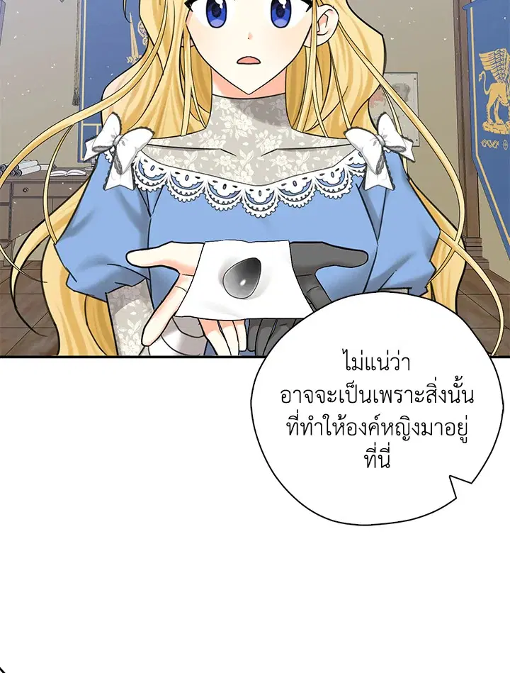 หน้า 19 จาก 95