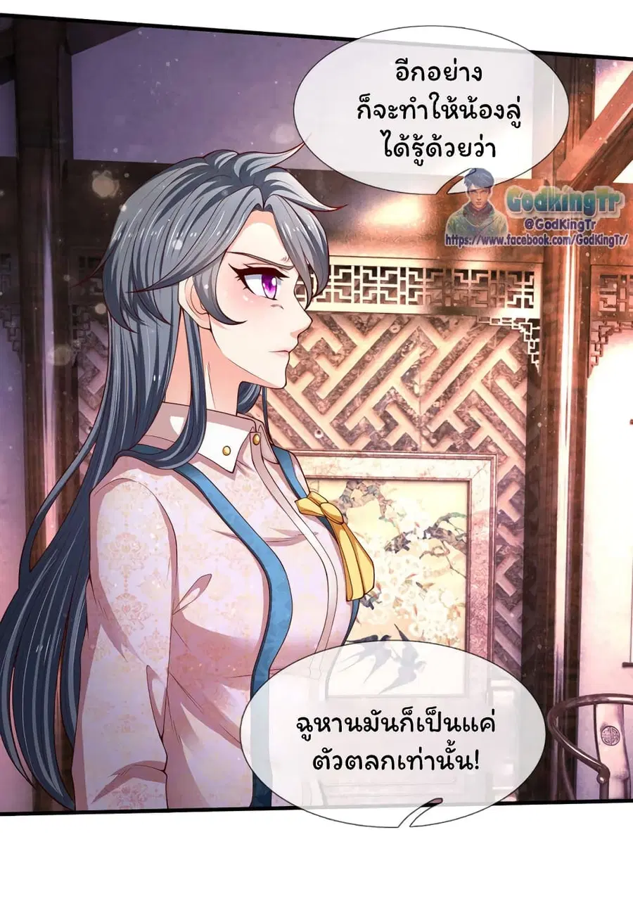 หน้า 9 จาก 25