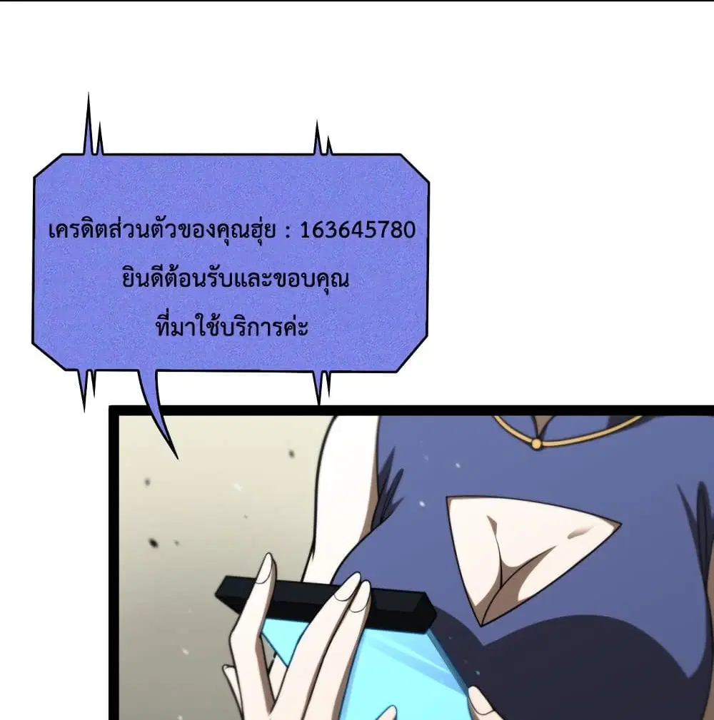 หน้า 52 จาก 76