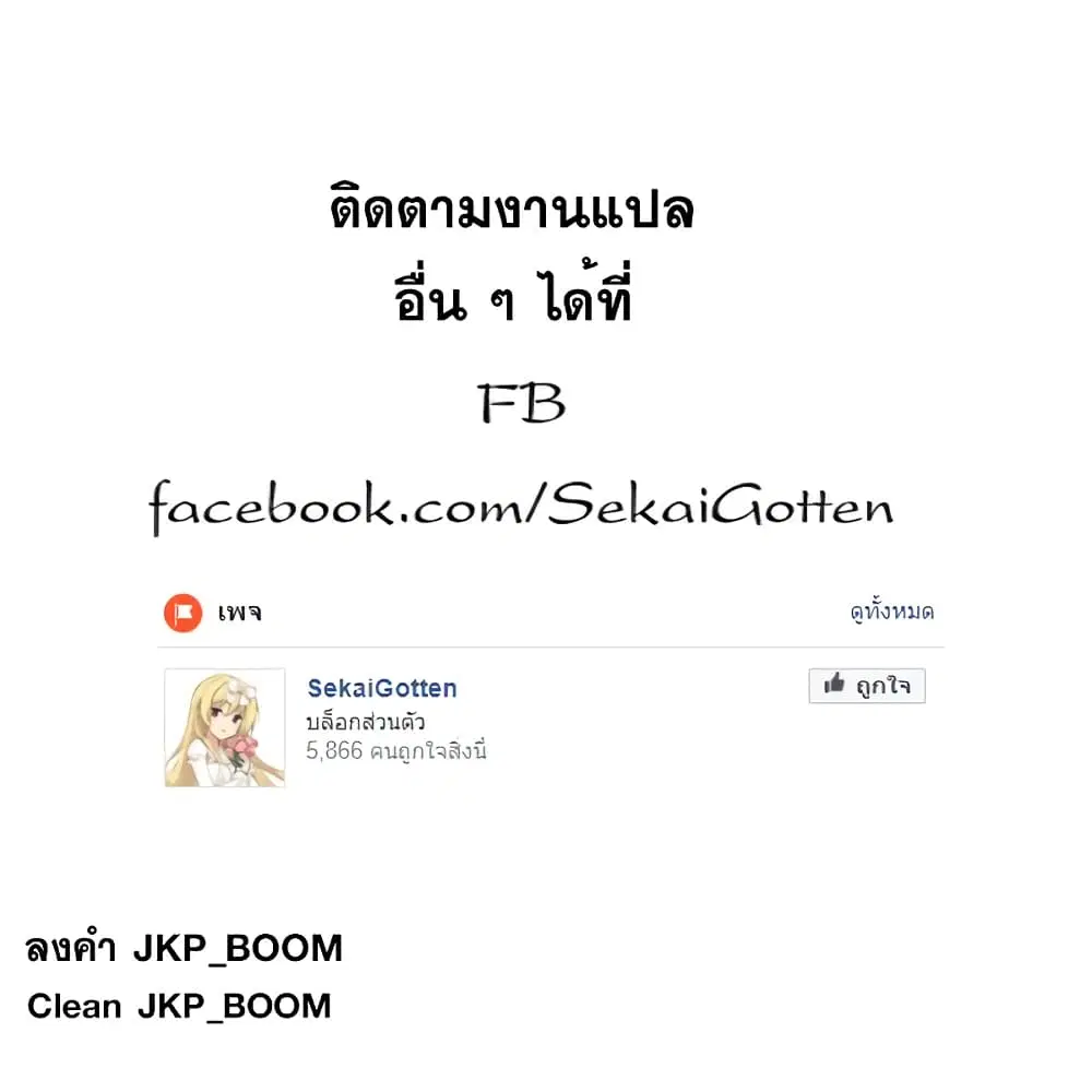 หน้า 40 จาก 40