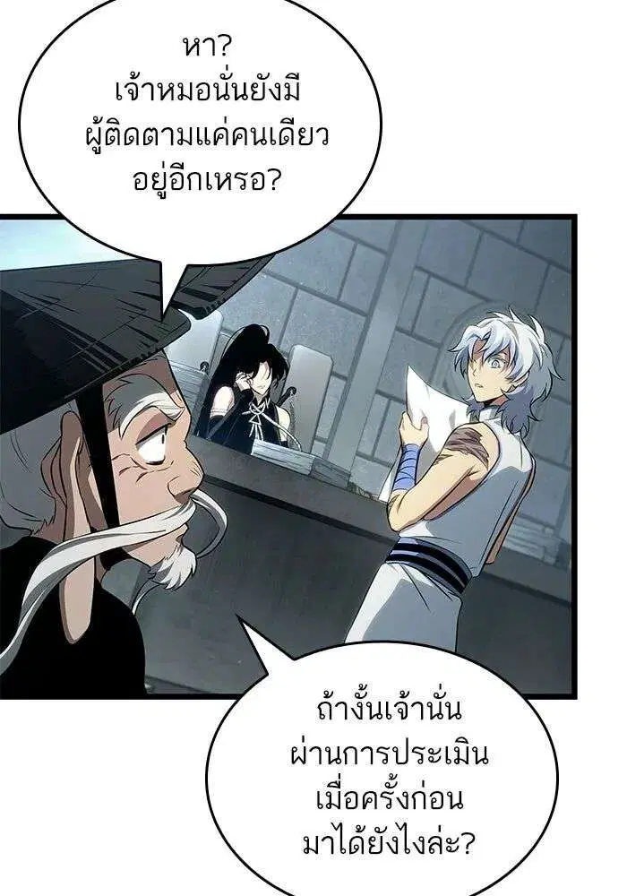 หน้า 65 จาก 129