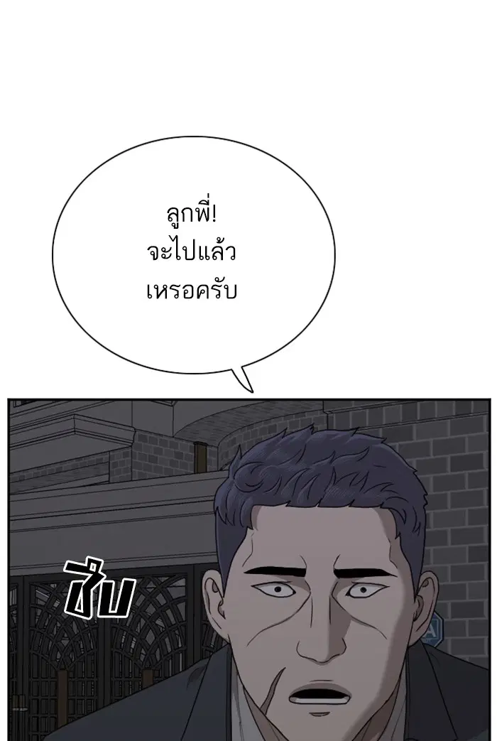 หน้า 50 จาก 138