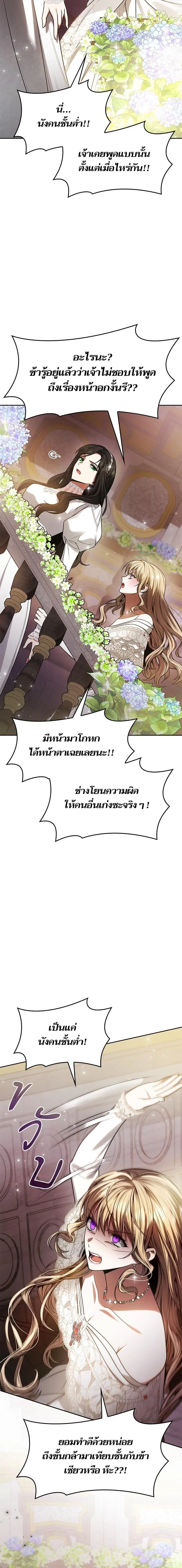 หน้า 12 จาก 23