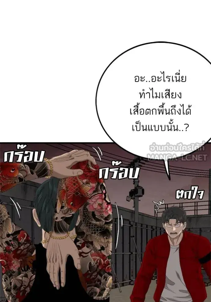 หน้า 108 จาก 141