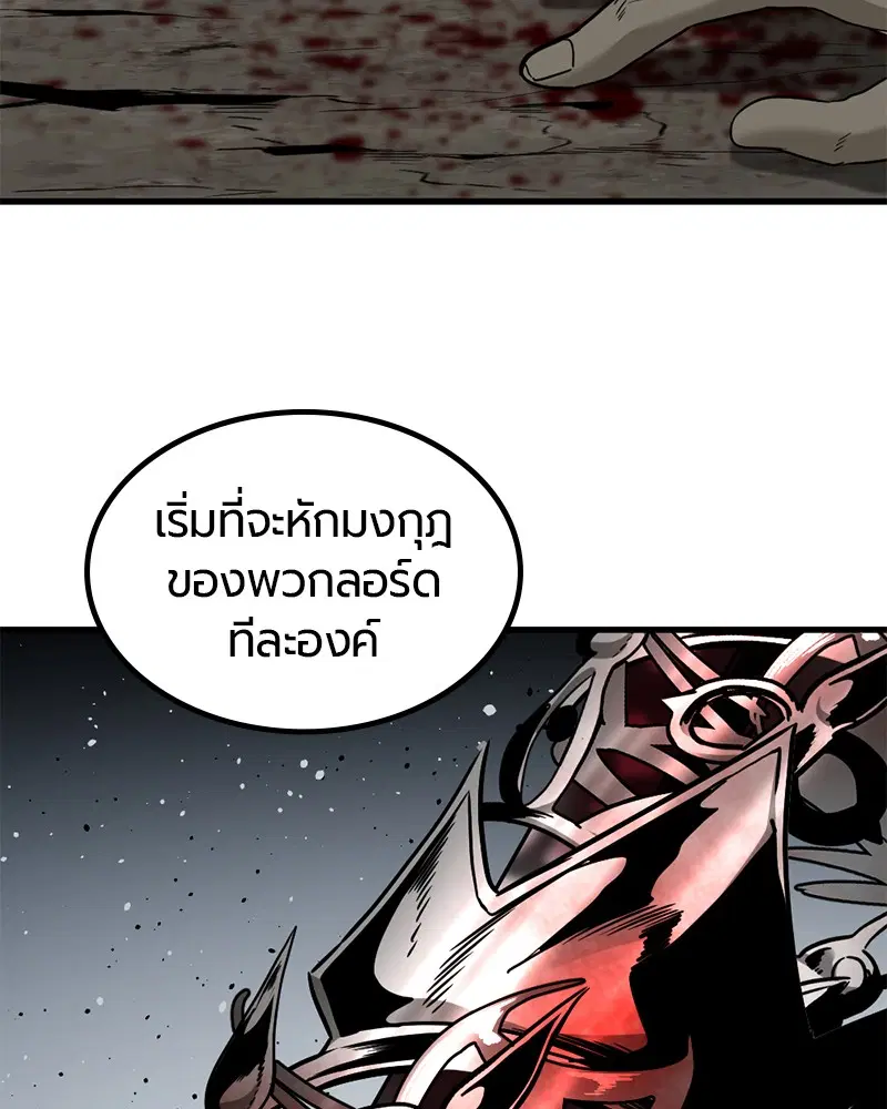 หน้า 61 จาก 133