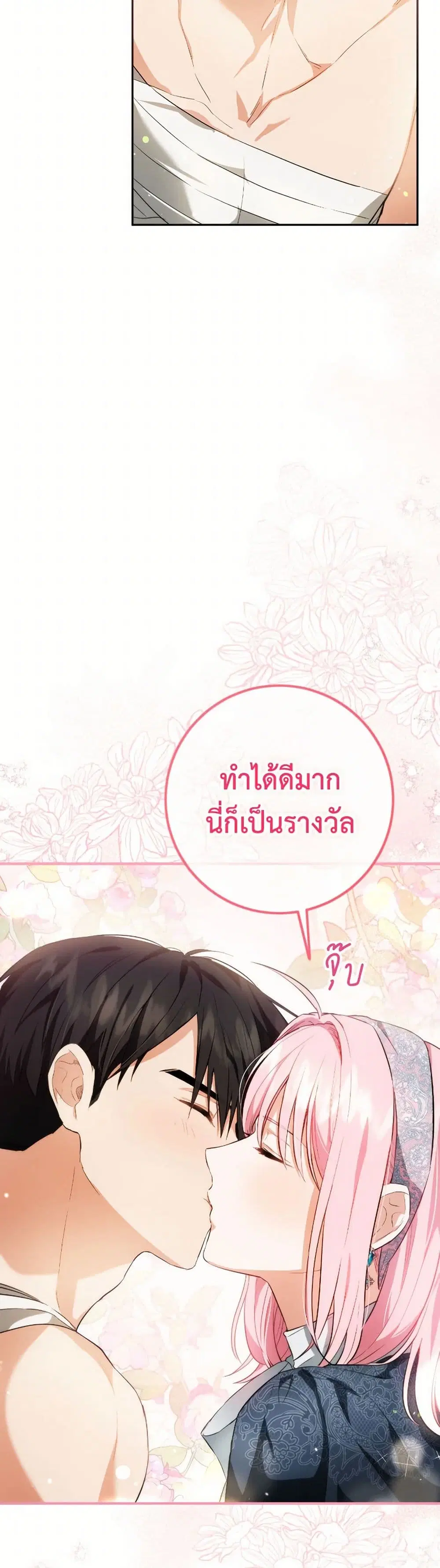 หน้า 30 จาก 38
