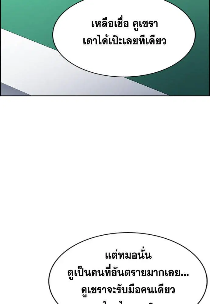 หน้า 29 จาก 124
