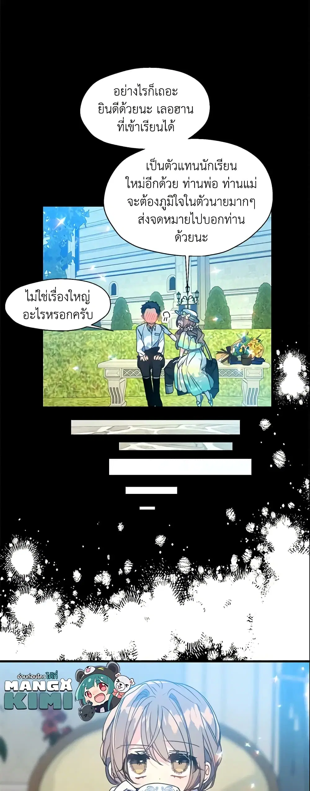 หน้า 18 จาก 23