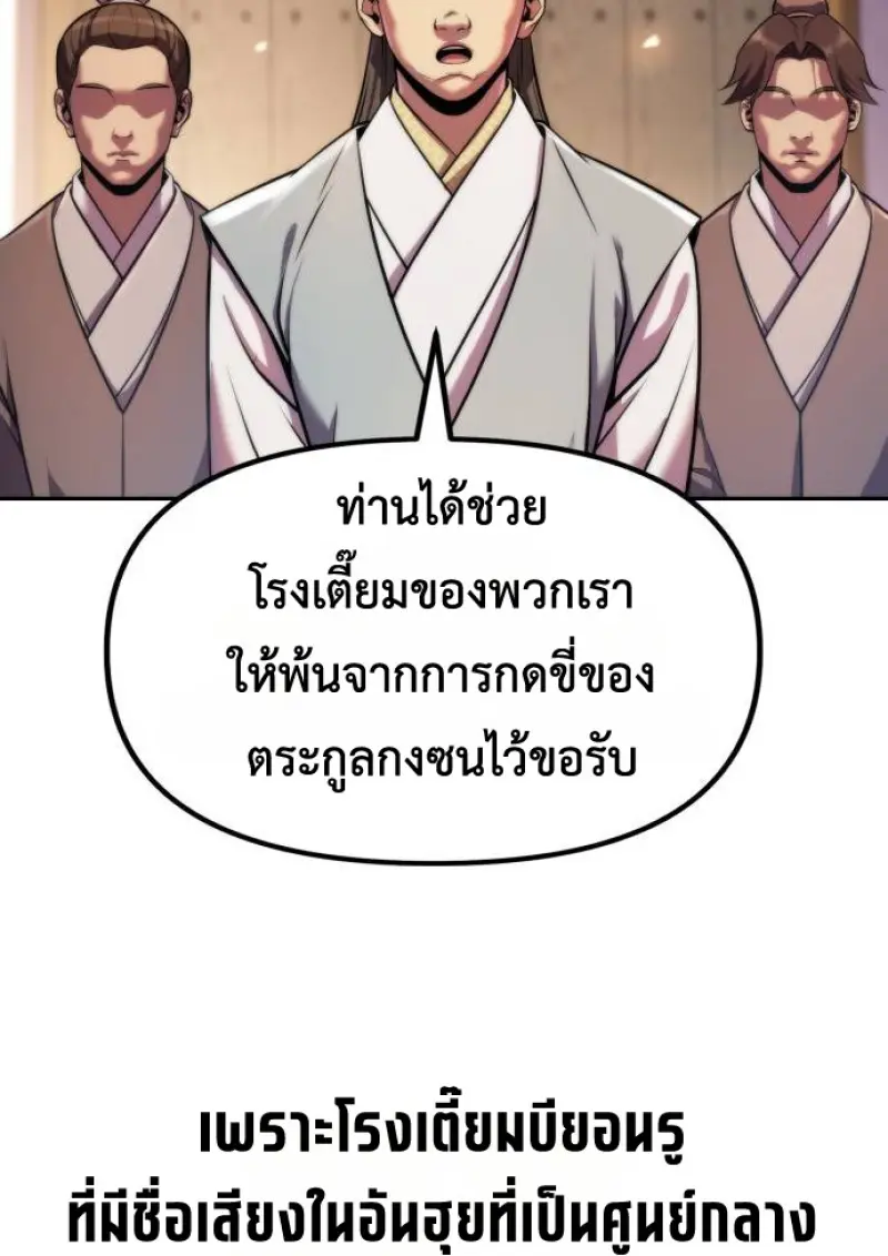 หน้า 20 จาก 194