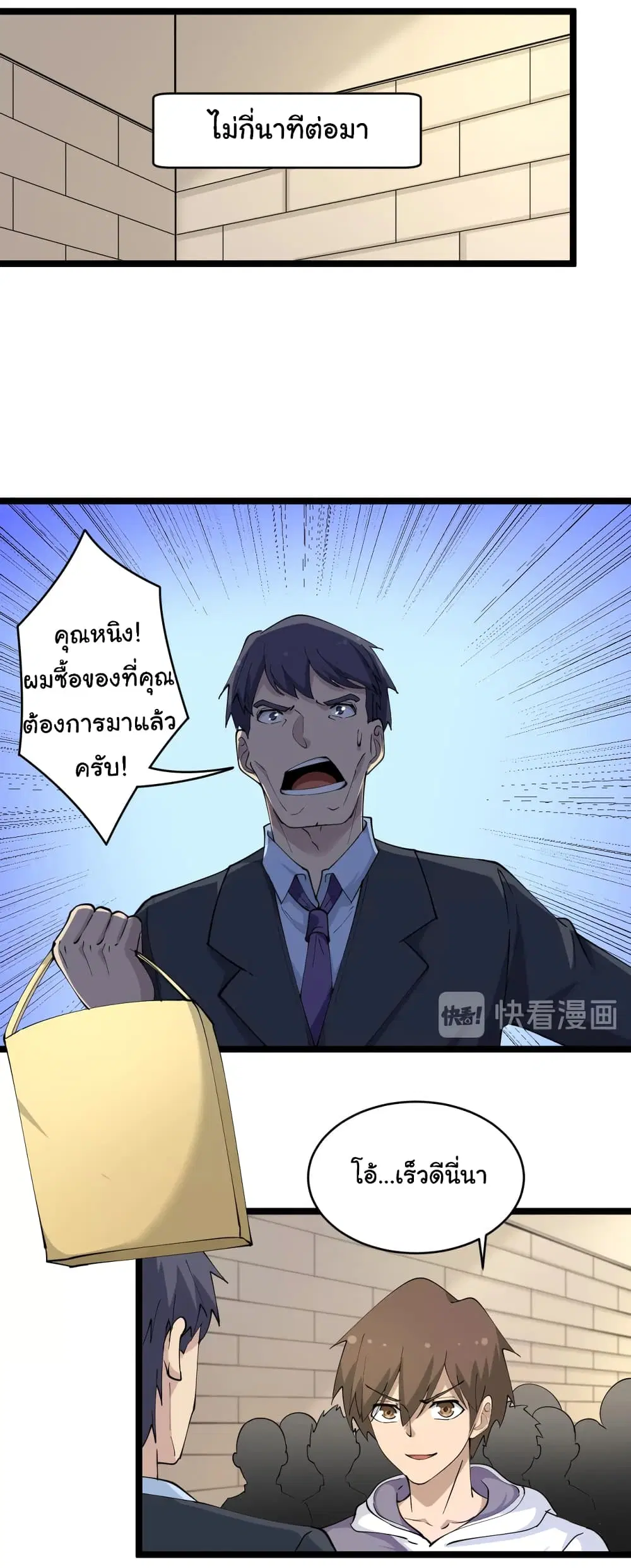หน้า 24 จาก 32