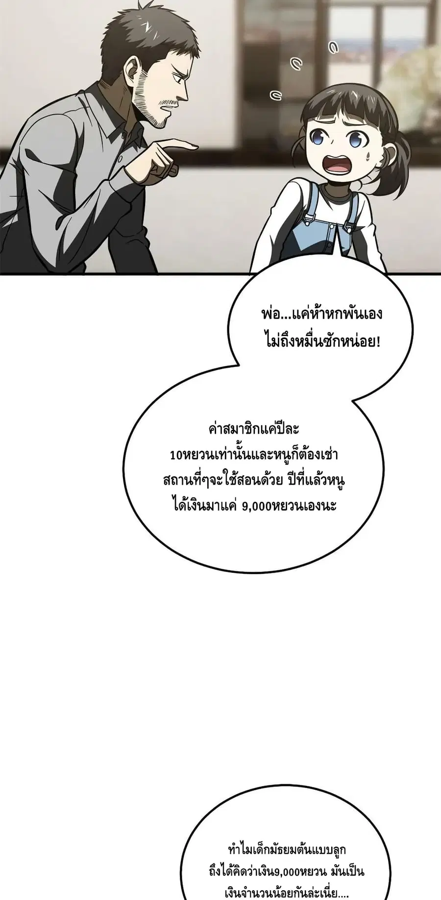 หน้า 36 จาก 42