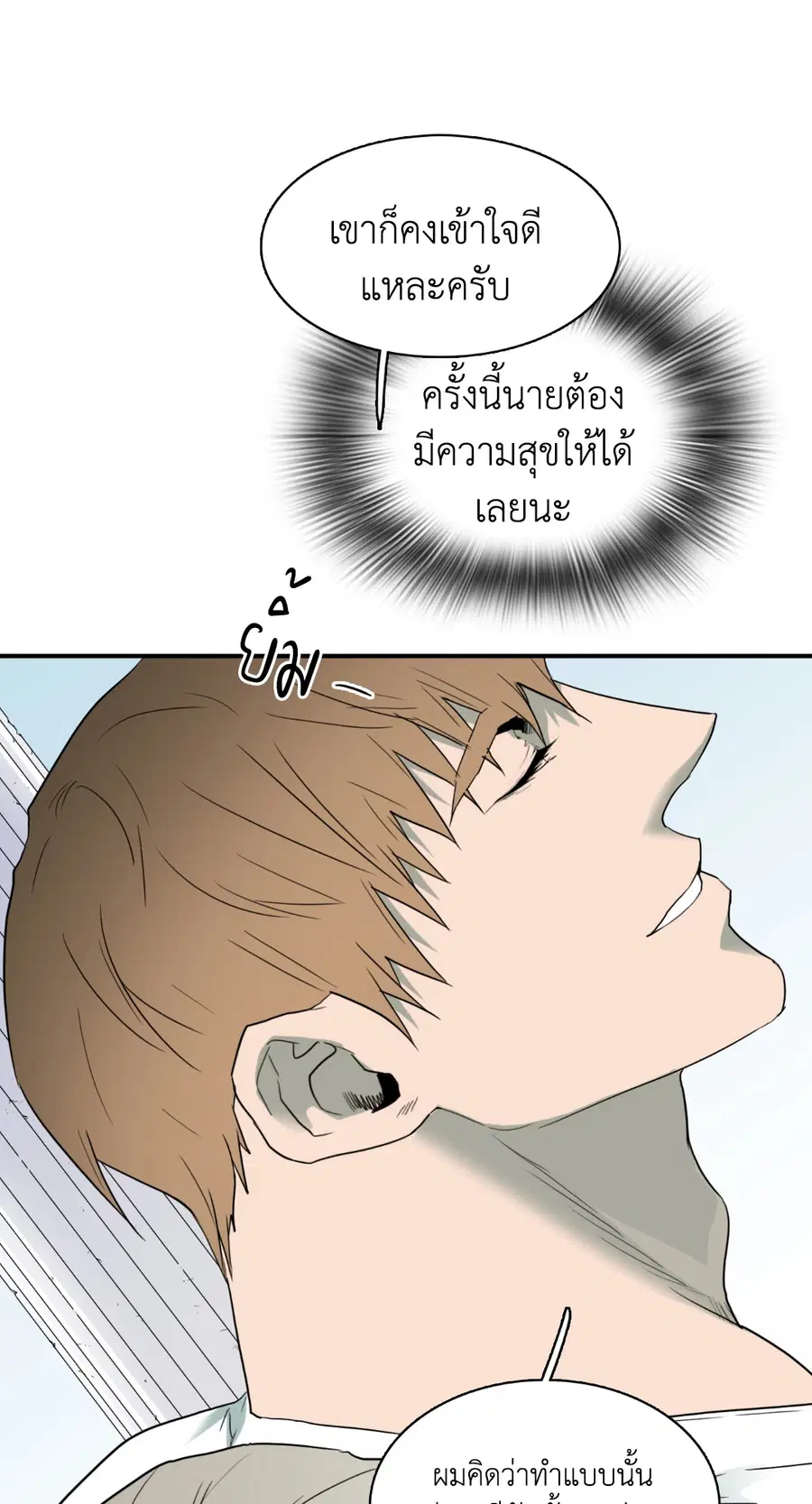 หน้า 35 จาก 66