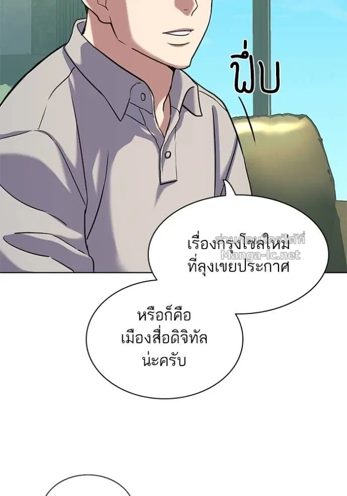 หน้า 100 จาก 115