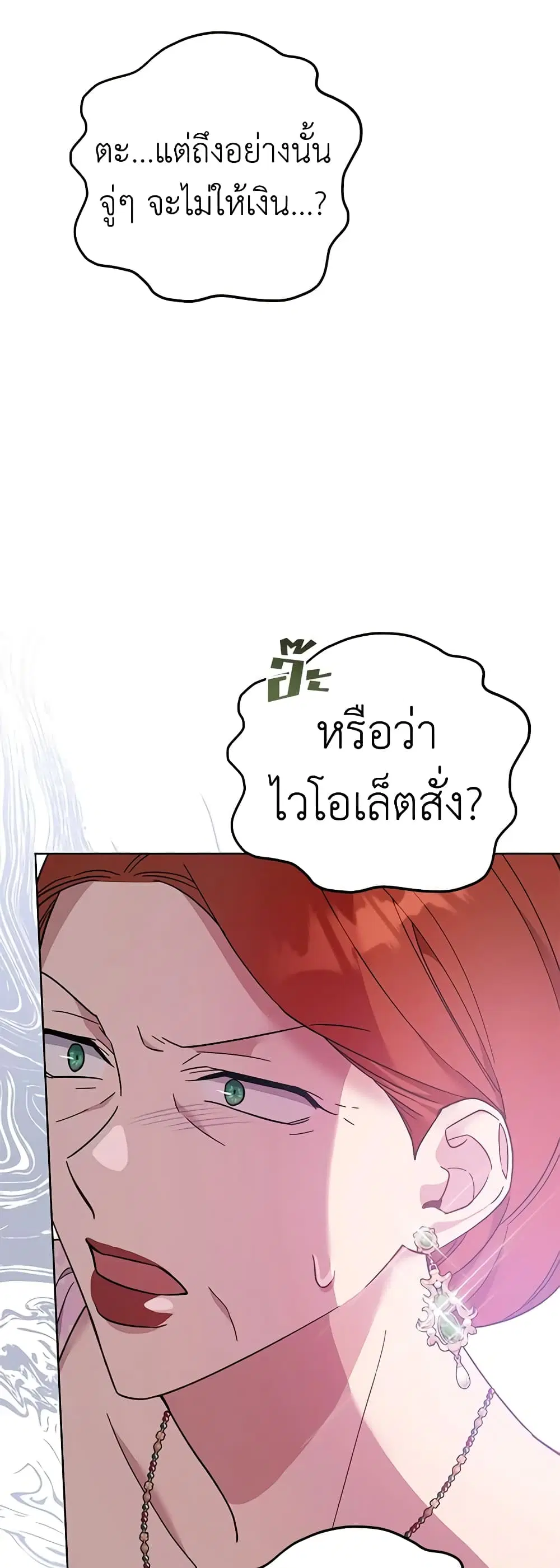 หน้า 36 จาก 44