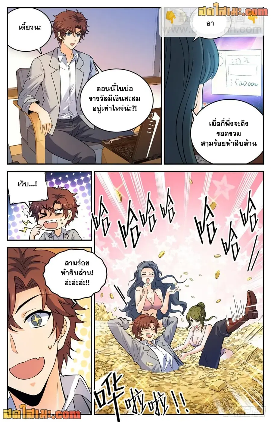 หน้า 6 จาก 14