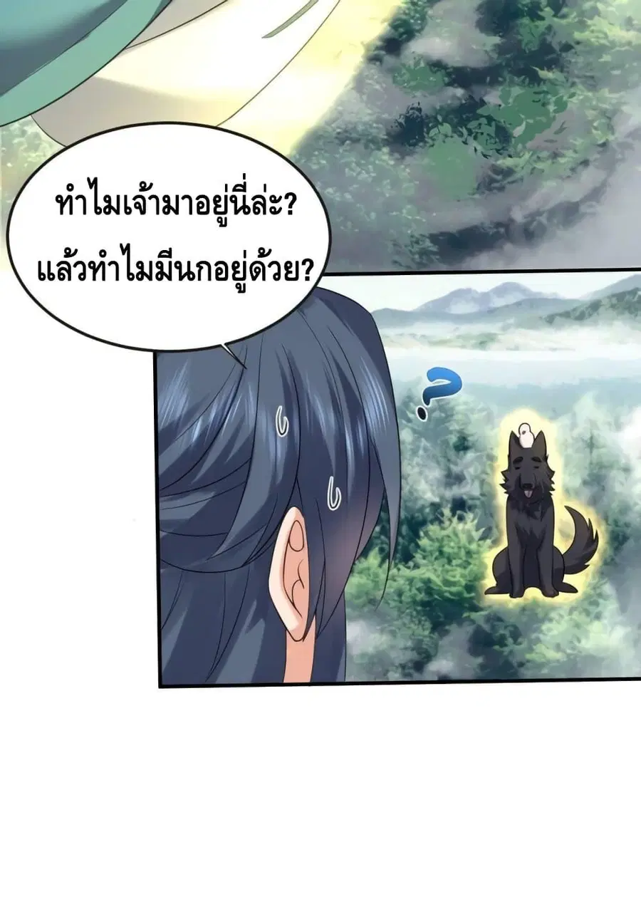 หน้า 4 จาก 32