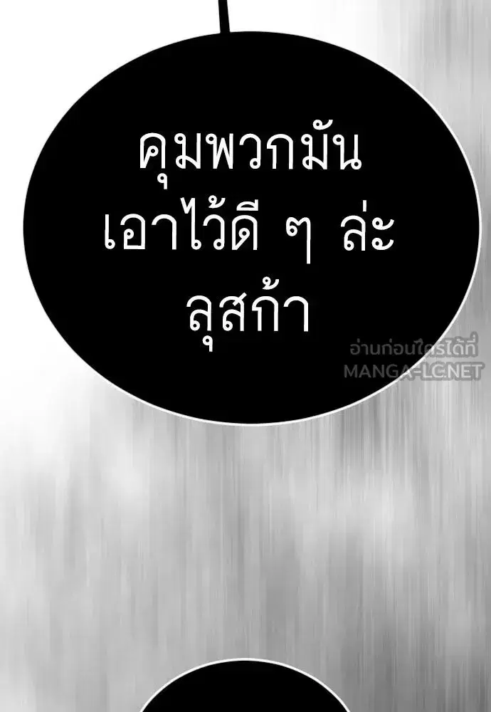 หน้า 6 จาก 202