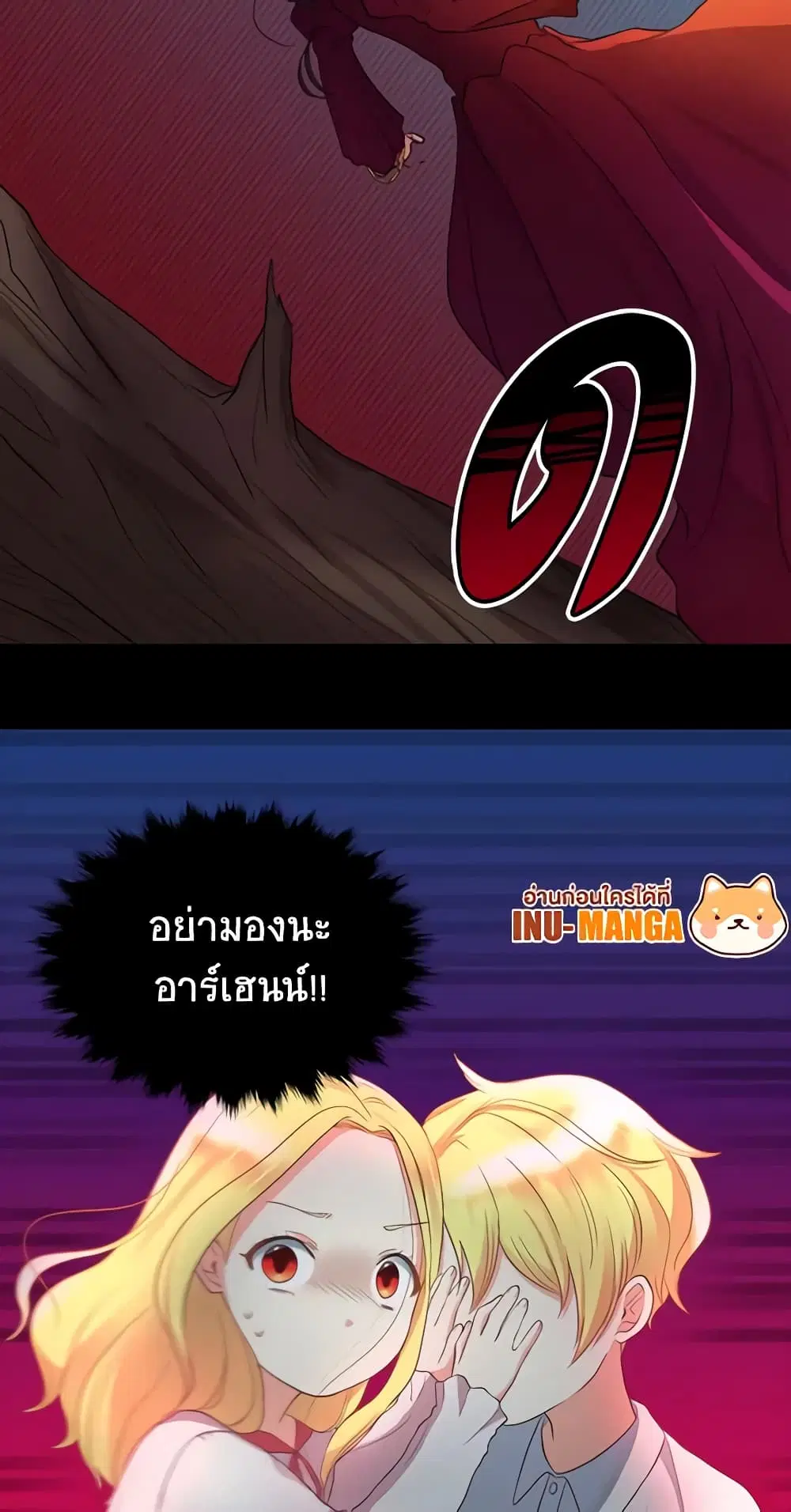 หน้า 43 จาก 44