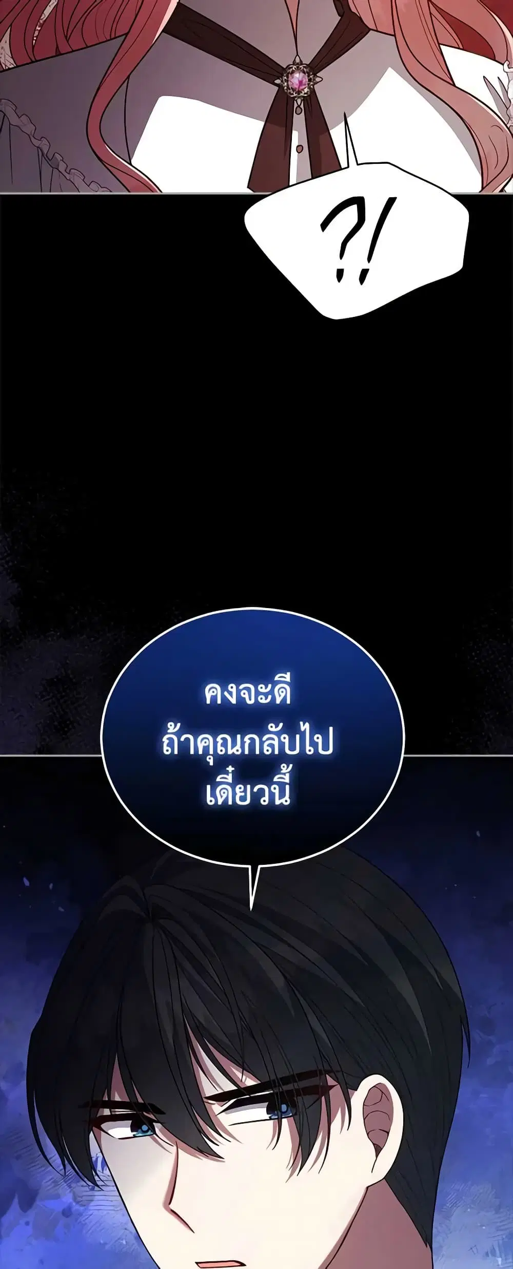 หน้า 49 จาก 50
