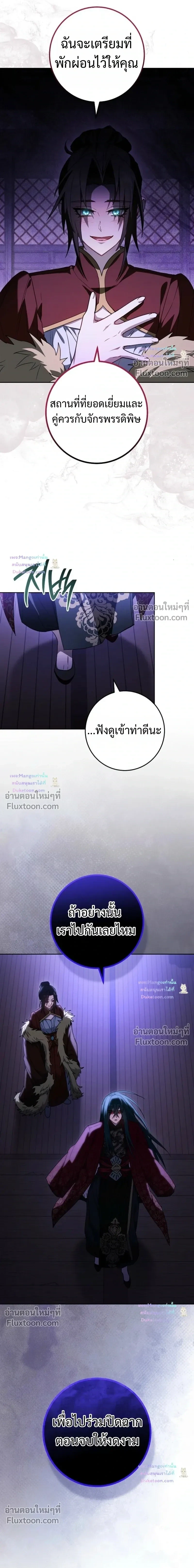หน้า 15 จาก 15