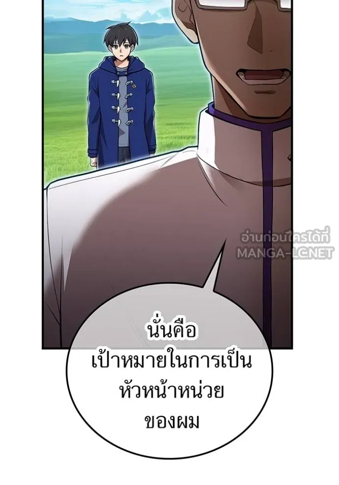 หน้า 92 จาก 157
