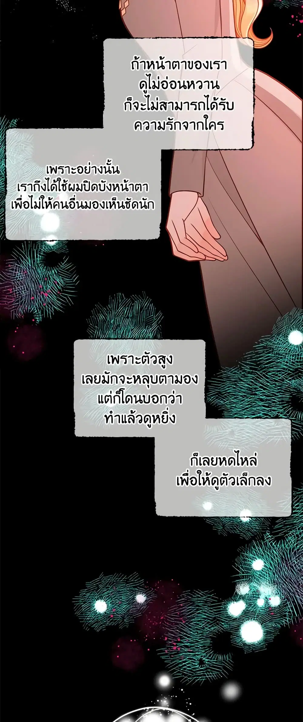 หน้า 34 จาก 51