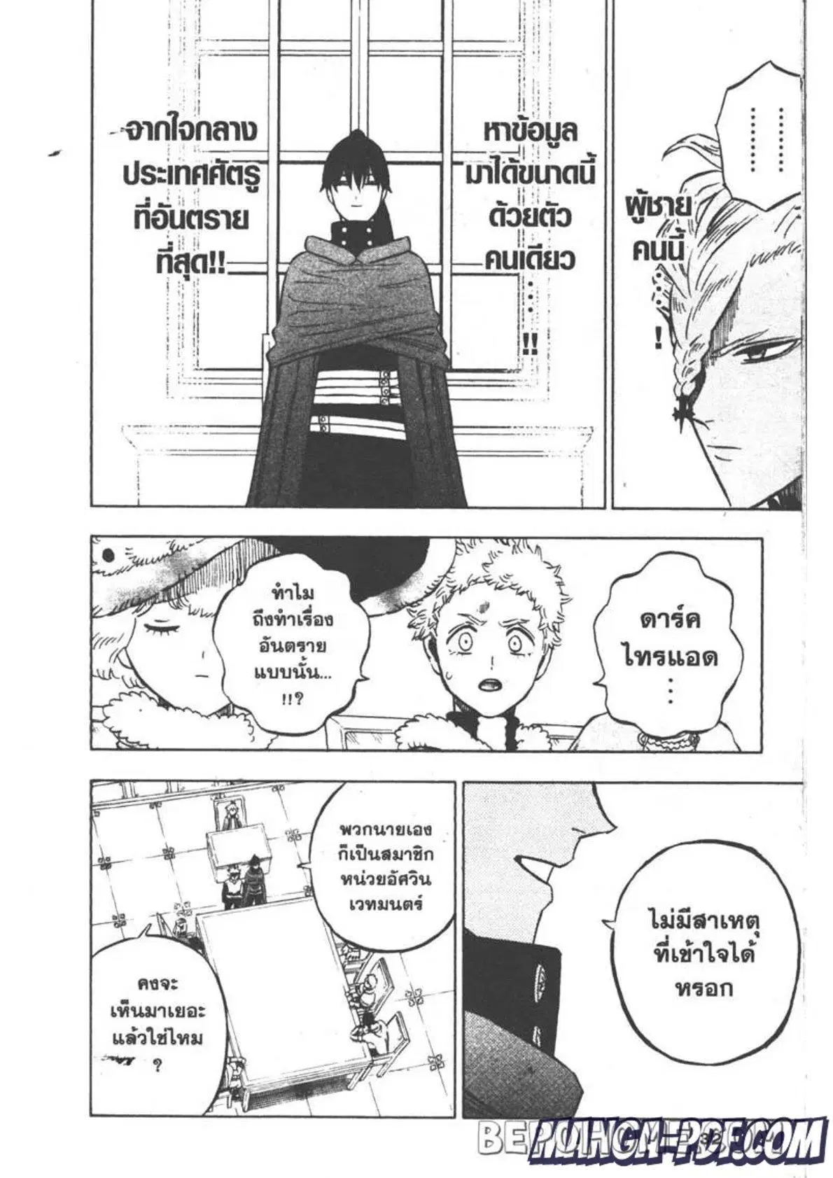หน้า 13 จาก 19