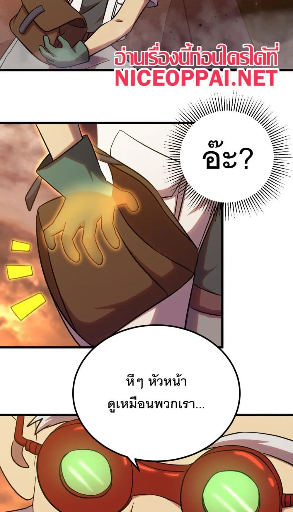 หน้า 28 จาก 60