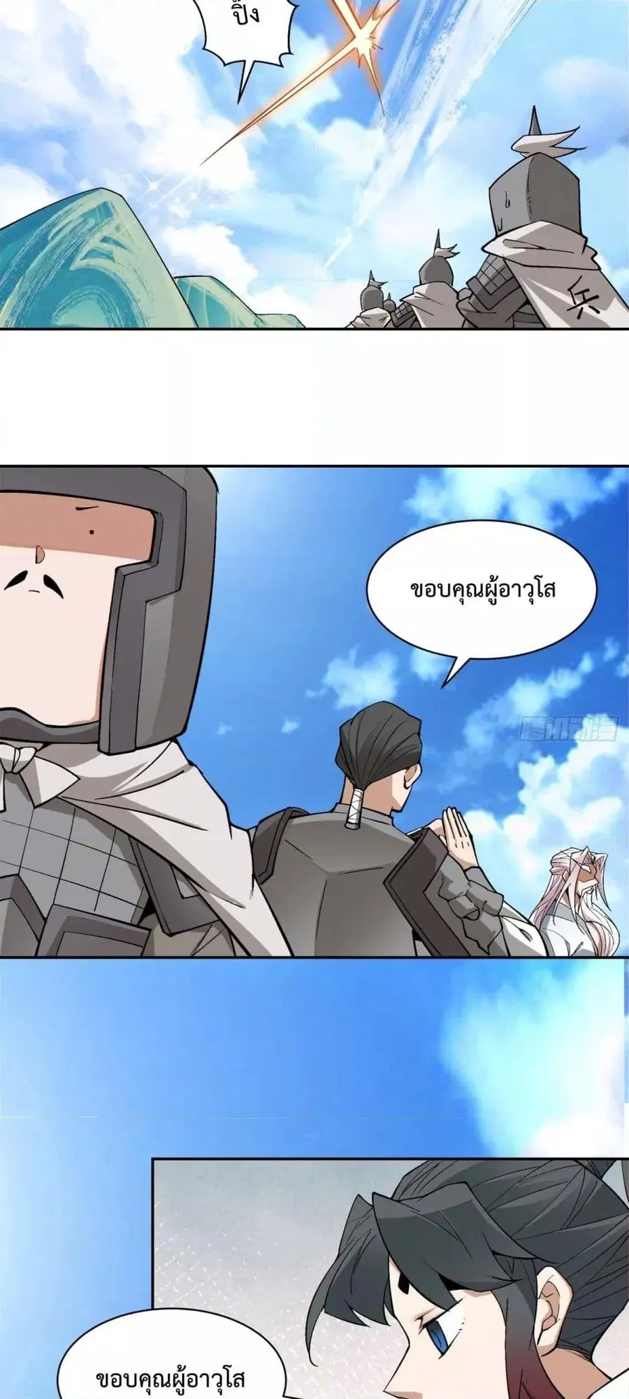 หน้า 29 จาก 32